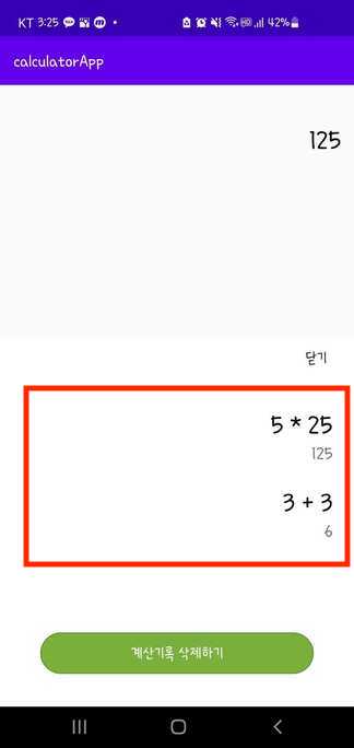 CalculatorApp